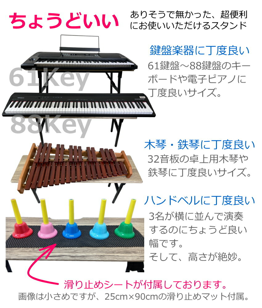 ソファへ座って弾けるテーブル型スタンド＆ケース付き 卓上木琴 ZX32BK 32音板 木琴 ばち付 ゼンオン シロフォン 全音 ZX-32BK 半音階組立必要 コンパクト収納の画像