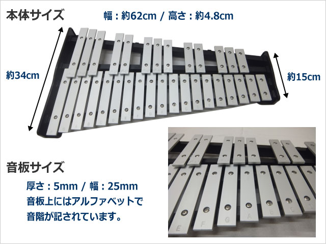 Pearl パール グロッケン 鉄琴 32音 スタンド/ケース付き PK-900CBの画像