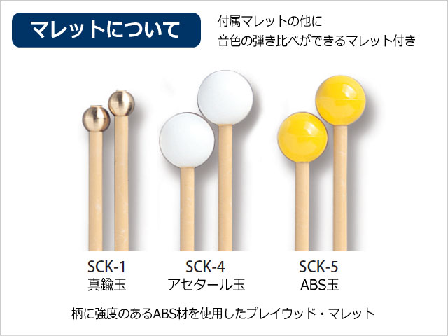 Pearl パール グロッケン 鉄琴 予備マレット・曲集セット スタンド/ケース付き 32音 PK-900CBの画像