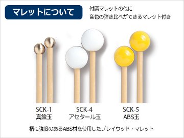 Pearl パール グロッケン 鉄琴 予備マレット・曲集セット スタンド/ケース付き 32音 PK-900CBの画像