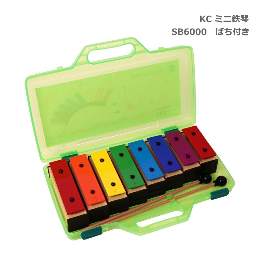 KC 音積み木 ミニ鉄琴 SB6000 ばち付きの画像