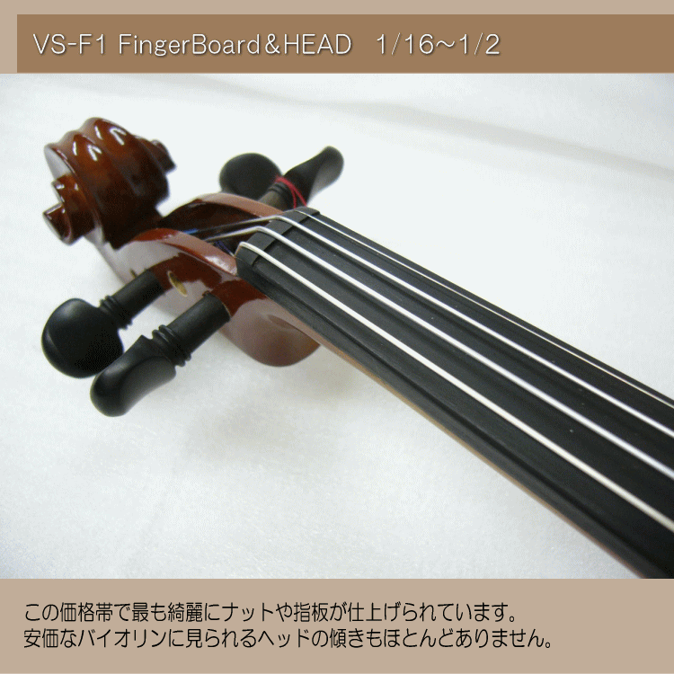 初心者向け バイオリン 調整後出荷 VS-F1 1/16サイズ 7点セット 分数サイズ カルロジョルダーノの画像