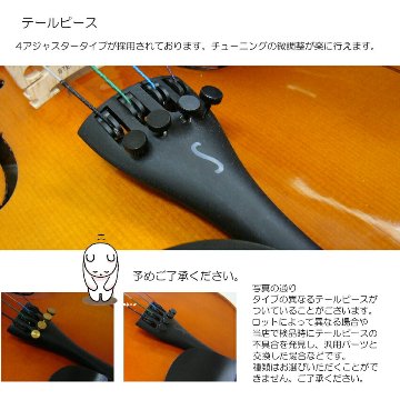 ステンター 初心者向け バイオリン 調整後出荷 SV-180 1/10サイズ 10点セット 分数サイズ STENTOR キクタニの画像