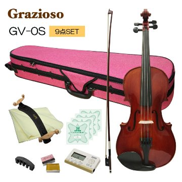 Grazioso 初心者向け バイオリン ピンクケース 調整後出荷  GV-0S 1/10サイズ 9点セット 分数サイズ グラッツィオーゾの画像