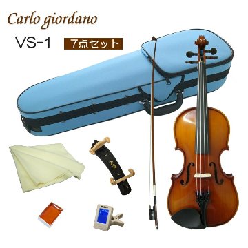 初心者向け バイオリン みずいろケース 調整後出荷 VS-1 1/8サイズ 7点セット 分数サイズ カルロジョルダーノの画像