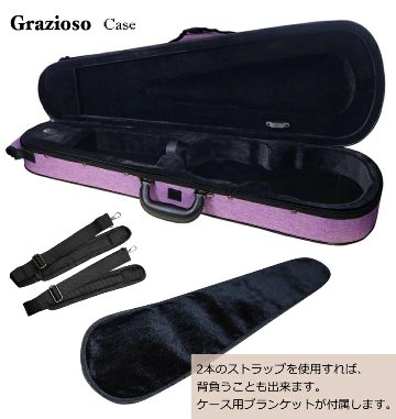 Grazioso 初心者向け バイオリン ラベンダーケース 調整後出荷  GV-0S 1/8サイズ 7点セット 分数サイズ グラッツィオーゾの画像