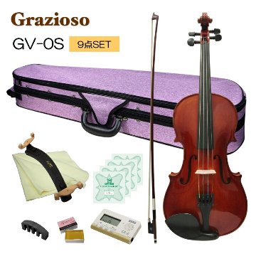 Grazioso 初心者向け バイオリン ラベンダーケース 調整後出荷  GV-0S 1/8サイズ 9点セット 分数サイズ グラッツィオーゾの画像