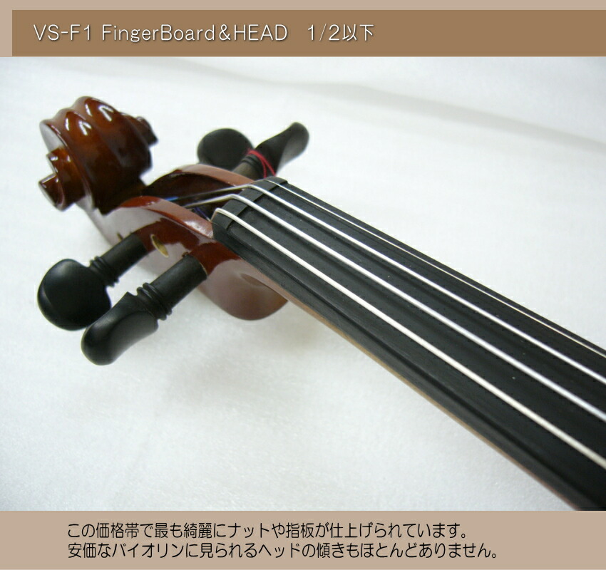 初心者向け バイオリン みずいろケース 調整後出荷 VS-F1 1/2サイズ シンプルセット 3点セット 分数サイズ カルロジョルダーノの画像