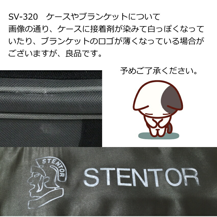 分数バイオリン ステンター SV-320 子供用 1/2サイズ 6点セット STENTOR 身長125～130cm対象の画像