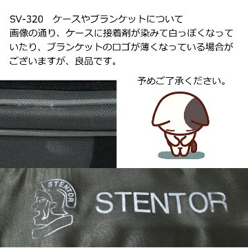 分数バイオリン ステンター SV-320 子供用 1/2サイズ 6点セット STENTOR 身長125～130cm対象の画像