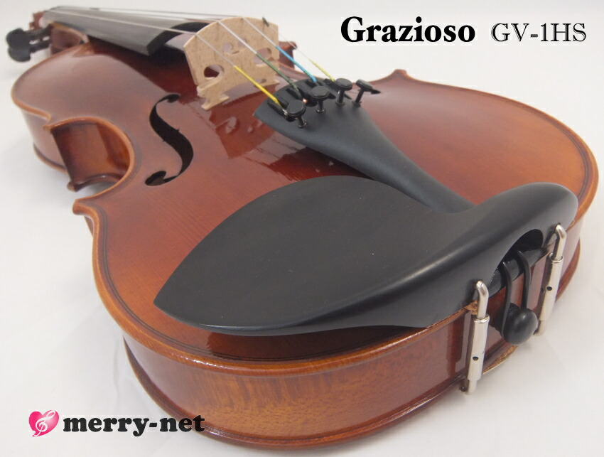 Grazioso GV-1HS 1/2 バイオリン 12点セット「教則DVDなど付いた豪華セット」の画像