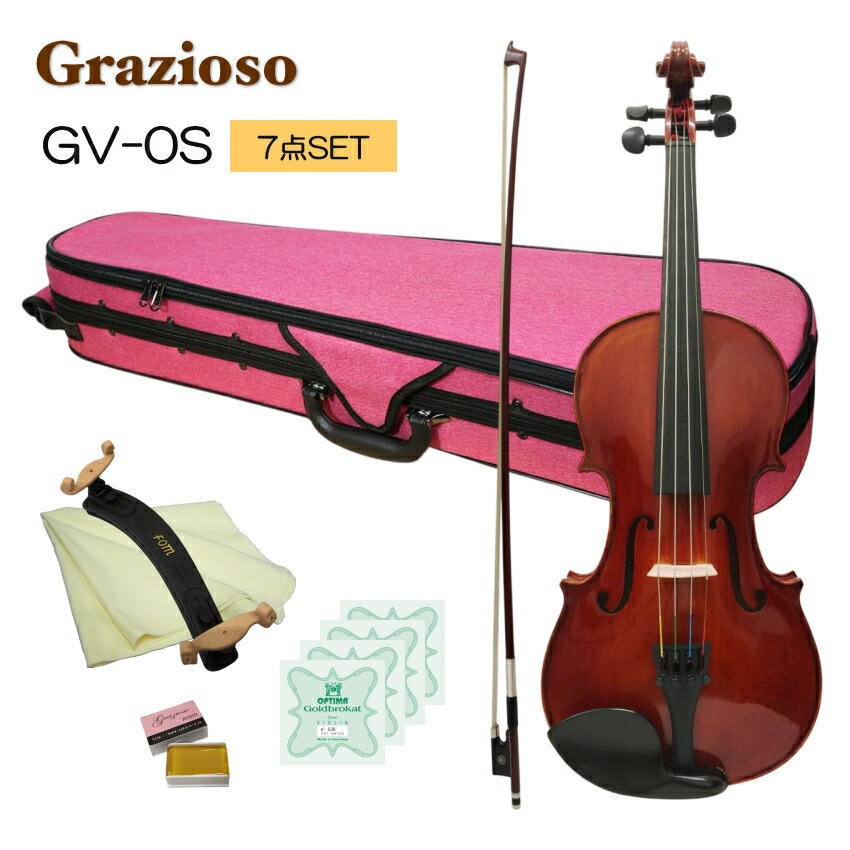 Grazioso 初心者向け バイオリン ピンクケース 調整後出荷  GV-0S 1/2サイズ 7点セット 分数サイズ グラッツィオーゾの画像