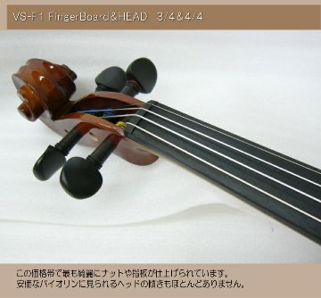 初心者向け バイオリン みずいろケース 調整後出荷 VS-F1 3/4サイズ シンプルセット 3点セット 分数サイズ カルロジョルダーノの画像