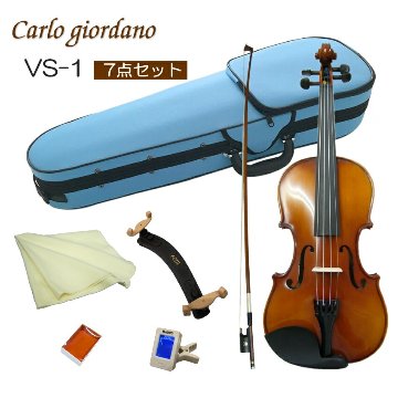初心者向け バイオリン みずいろケース 調整後出荷 VS-1 3/4サイズ 7点セット 分数サイズ カルロジョルダーノの画像