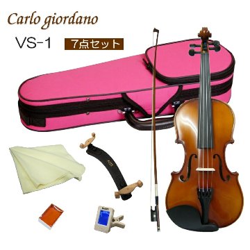 初心者向け バイオリン ぴんくケース 調整後出荷 VS-1 3/4サイズ 7点セット 分数サイズ カルロジョルダーノの画像