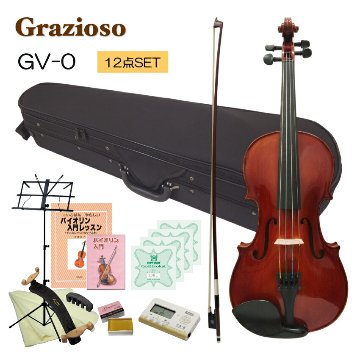 Grazioso 初心者向け バイオリン 調整後出荷  GV-0 3/4サイズ 独学12点セット 分数サイズ グラッツィオーゾの画像