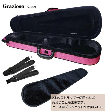 Grazioso 初心者向け バイオリン ピンクケース 調整後出荷  GV-0S 3/4サイズ 独学12点セット 分数サイズ グラッツィオーゾの画像