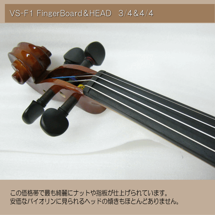 初心者向け バイオリン 調整後出荷 VS-F1 4/4サイズ シンプルセット 3点セット 大人サイズ カルロジョルダーノの画像