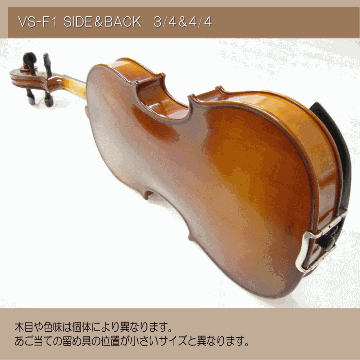 初心者向け バイオリン 調整後出荷 VS-F1 4/4サイズ シンプルセット 3点セット 大人サイズ カルロジョルダーノの画像