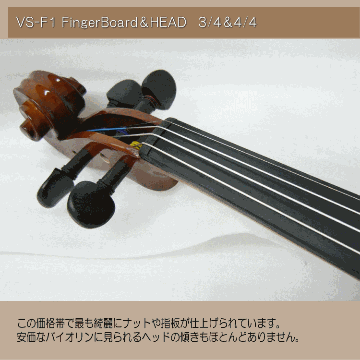初心者向け バイオリン 調整後出荷 VS-F1 4/4サイズ シンプルセット 3点セット 大人サイズ カルロジョルダーノの画像
