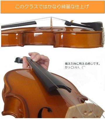 初心者向け バイオリン FVS-17 カーボン弓付属 独学12点セット STENTOR ステンター 入門セット SV-120をベースにOEMの画像