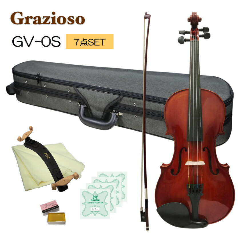 Grazioso 初心者向け バイオリン グレーケース 調整後出荷  GV-0S 4/4サイズ 7点セット 大人サイズ グラッツィオーゾの画像