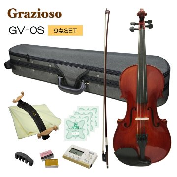 Grazioso 初心者向け バイオリン グレーケース 調整後出荷  GV-0S 4/4サイズ 9点セット 大人サイズ グラッツィオーゾの画像