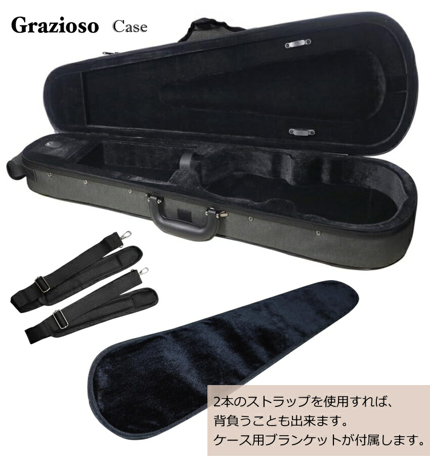 Grazioso 初心者向け バイオリン グレーケース 調整後出荷  GV-0S 4/4サイズ 独学12点セット 大人サイズ グラッツィオーゾの画像