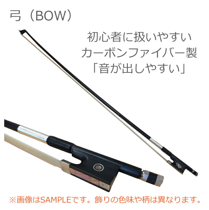アトリエ・シオン・バイオリン ASV1 6点セット　初心者に最適の画像