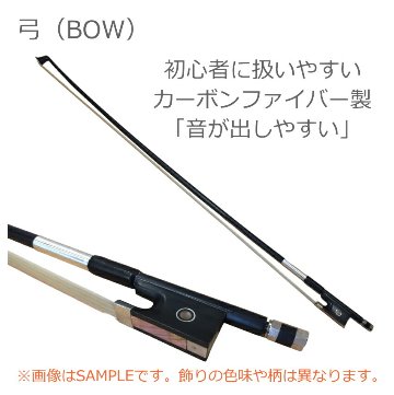 アトリエ・シオン・バイオリン ASV1 6点セット　初心者に最適の画像