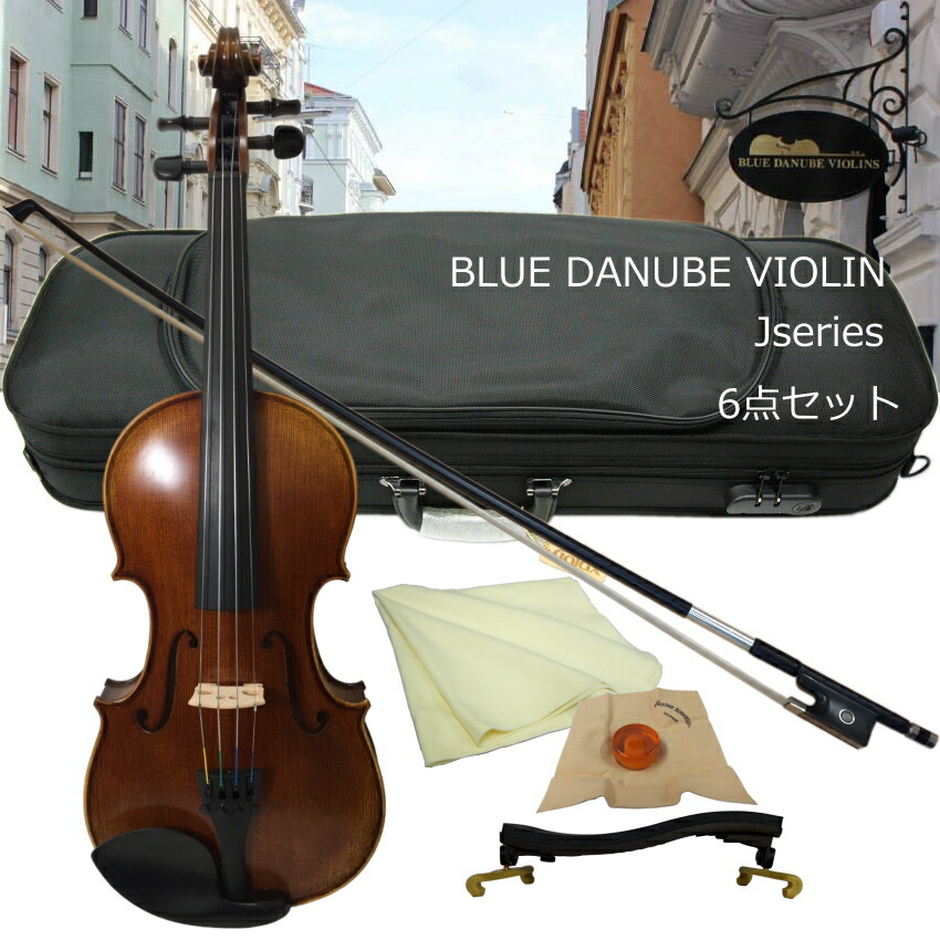 音が良い バイオリン オーストリア製 BlueDanubeViolin 6点入門セット J1の画像