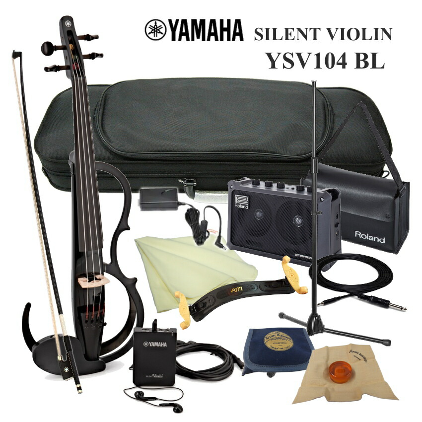 ヤマハ サイレント バイオリン YSV104 BL 「Roland 小型アンプ付 パフォーマンスに最適」の画像