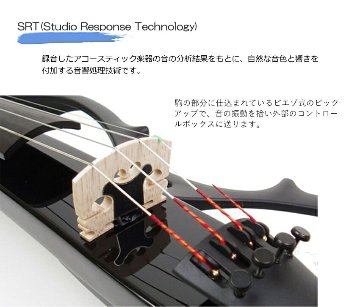 ヤマハ サイレント バイオリン YSV104 BL 「Roland 小型アンプ付 パフォーマンスに最適」の画像