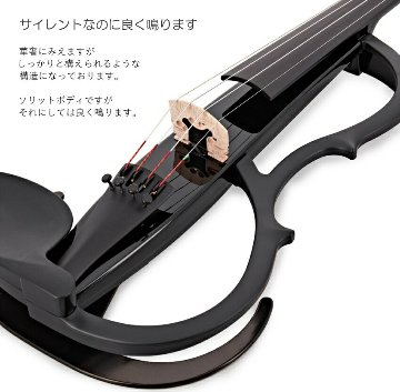 ヤマハ サイレント バイオリン YSV104 BL 「Roland 小型アンプ付 パフォーマンスに最適」の画像