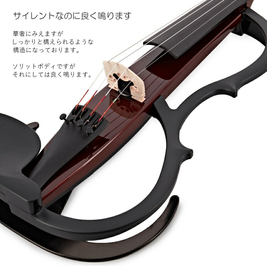 ヤマハ サイレント バイオリン YSV104 BR 「ケースや弓など付いた シンプルセット」の画像