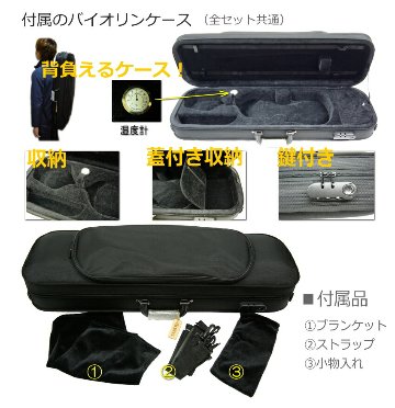 ヤマハ サイレント バイオリン YSV104 BR 「ケースや弓など付いた シンプルセット」の画像