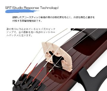 ヤマハ サイレント バイオリン YSV104 BR 「ケースや弓など付いた シンプルセット」の画像