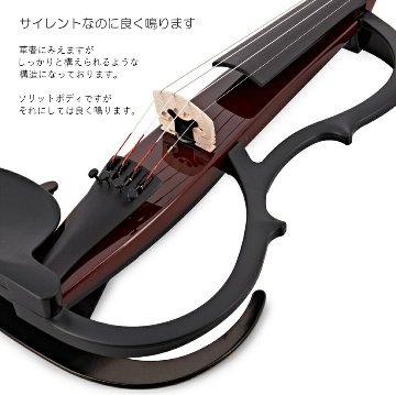ヤマハ サイレント バイオリン YSV104 BR 「ケースや弓など付いた シンプルセット」の画像