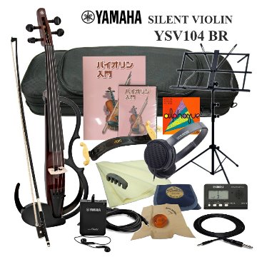 ヤマハ サイレント バイオリン YSV104 BR 「静かに弾きたい初心者のための独学セット」の画像