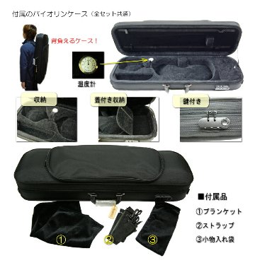 YAMAHA エレキバイオリン YEV104 ブラック 静かに弾ける器具付き9点セットの画像