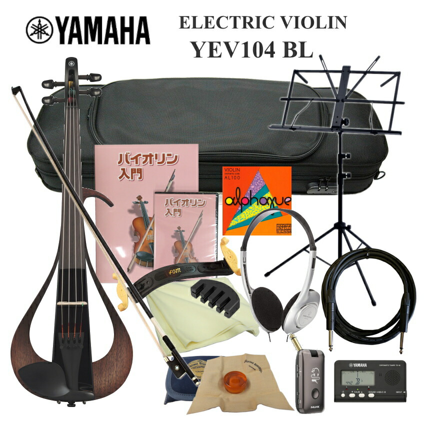 YAMAHA エレキバイオリン YEV104 ブラック 独学用15点セットの画像