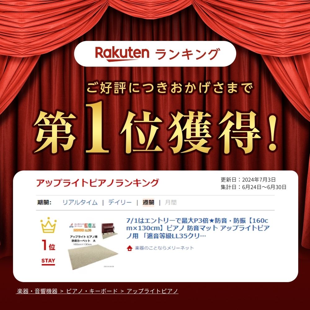 YAMAHA エレキバイオリン YEV104 ブラック 独学用15点セットの画像