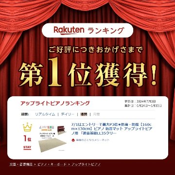YAMAHA エレキバイオリン YEV104 ブラック 独学用15点セットの画像