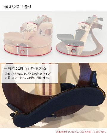 YAMAHA エレキバイオリン YEV104 ブラック ワイヤレスセットの画像