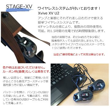 YAMAHA エレキバイオリン YEV104 ブラック ワイヤレスセットの画像