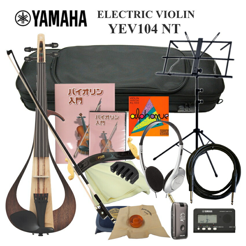 独学できる充実セット■YAMAHA エレキバイオリン YEV104 ナチュラル「チューナーや教則DVDなど付き」の画像