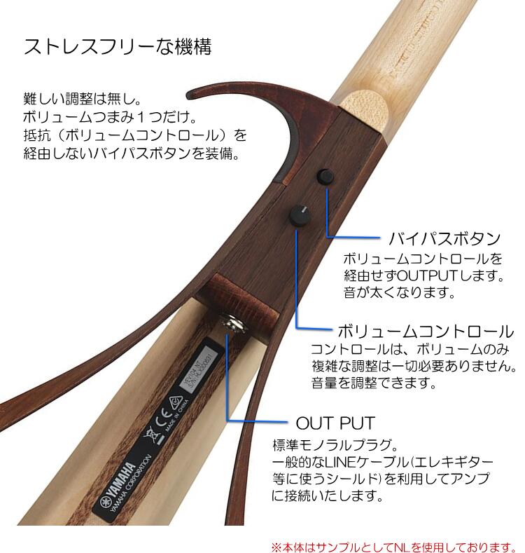 独学できる充実セット■YAMAHA エレキバイオリン YEV104 ナチュラル「チューナーや教則DVDなど付き」の画像