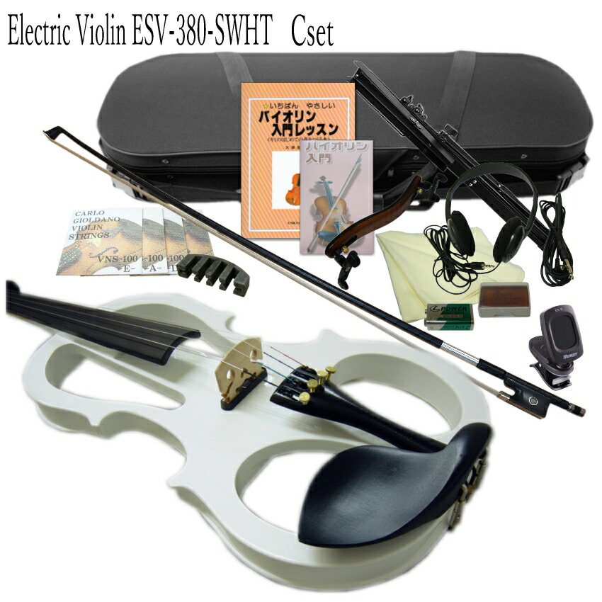 消音効果抜群 エレキバイオリン ESV-380Sホワイト【15点セット】試奏検品＆調整後出荷の画像