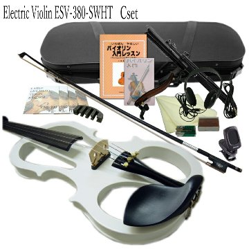 消音効果抜群 エレキバイオリン ESV-380Sホワイト【15点セット】試奏検品＆調整後出荷の画像