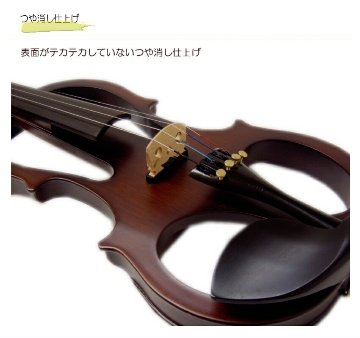 消音効果抜群のエレキバイオリン ESV-380ブラウン【13点セット】試奏検品＆調整後出荷の画像